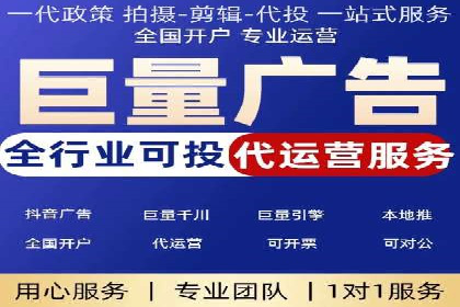竞价代运营成功案例：如何实现广告投放效果翻倍